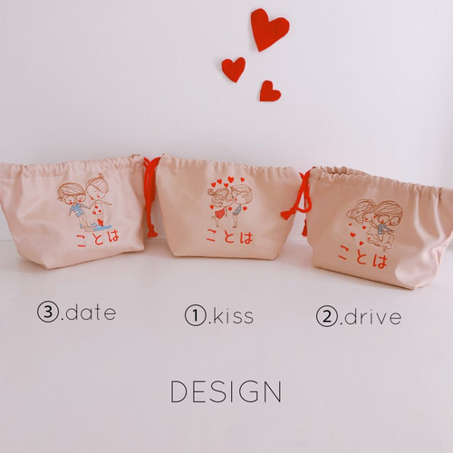 お弁当袋 名入れ オーダー 刺繍 カップル3デザイン 入園 入学 ランチ 