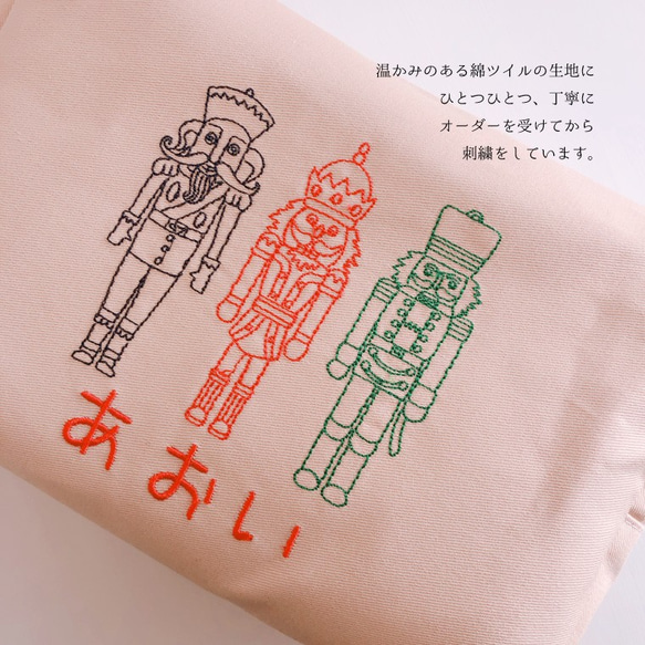 【おむつポーチ】【名入れ】兵隊さん お名前 オーダー 刺繍 ベビー 赤ちゃん 出産祝い 男【無料ラッピング】heitai 6枚目の画像