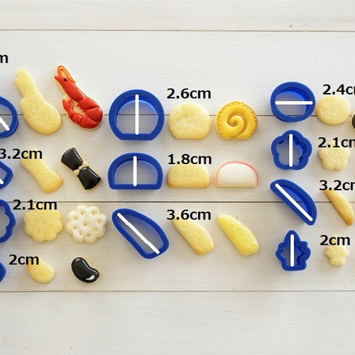 おせち【ミニ】11点セットクッキー型・クッキーカッター クッキー型