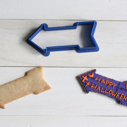 矢印【横8cm】クッキー型・クッキーカッター 1枚目の画像