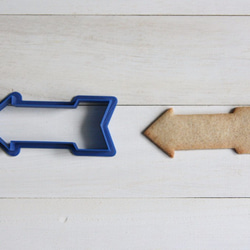 矢印【横8cm】クッキー型・クッキーカッター 4枚目の画像