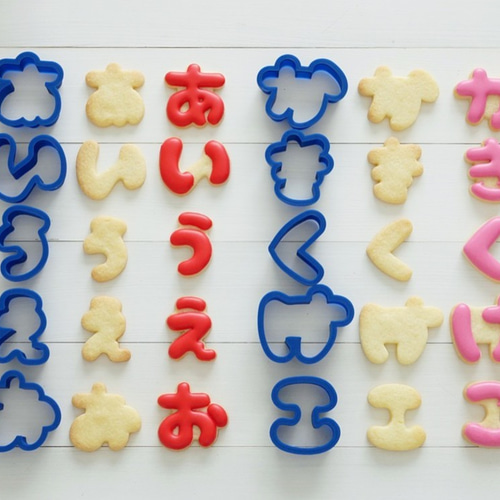 ひらがな【4cm】（単品）クッキー型・クッキーカッター クッキー型