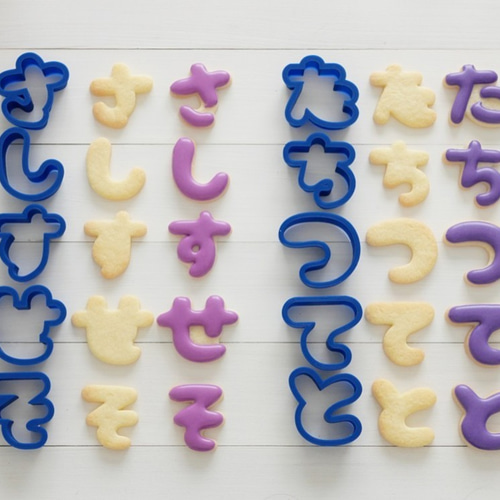 クッキー型 ひらがな 全85種セット 20サイズ「ひらがな/丸ゴシック」59種セット イジェクタ式