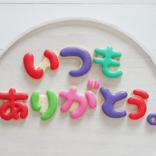 クッキー型 ひらがな 全85種セット クッキー型 ひらがな 全85種セット - メルカリ