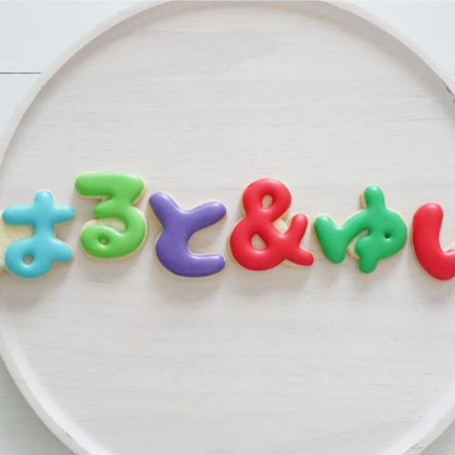 ひらがな【4cm】（単品）クッキー型・クッキーカッター クッキー型