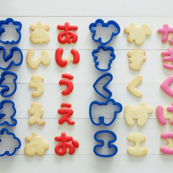 クッキー型（ひらがなLサイズ）50個セット クッキー型（ひらがな）50個セット クッキー型 もちねこ工房