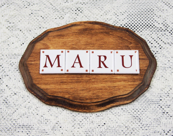 文字タイル選べる6個セット　25mm角タイル製 7枚目の画像