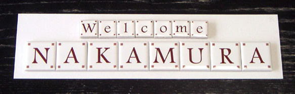 文字タイル選べる7個セット　20mm角タイル製 5枚目の画像