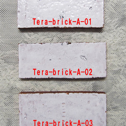 アンティーク煉瓦表札　デザインNo：Tera-brick-A 3枚目の画像