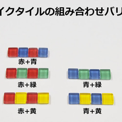 文字タイル表札4文字　ガラスモザイクタイルボード 3枚目の画像