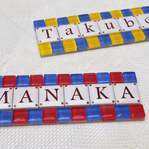 文字タイル表札6文字 ガラスモザイクタイルボード 表札・ネーム