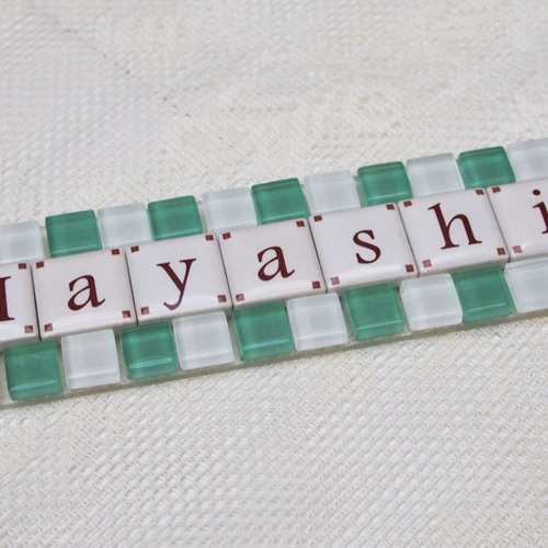 文字タイル表札7文字 ガラスモザイクタイルボード 表札・ネーム