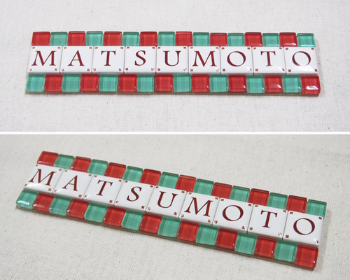 文字タイル表札9文字 ガラスモザイクタイルボード 表札・ネーム