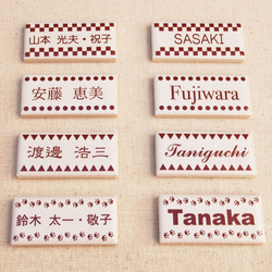 プチモザイクタイル表札　パターンデザイン　7種類から選べます 2枚目の画像