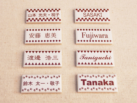 プチモザイクタイル表札　パターンデザイン　7種類から選べます 2枚目の画像