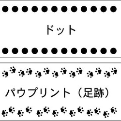 プチモザイクタイル表札　パターンデザイン　7種類から選べます 11枚目の画像