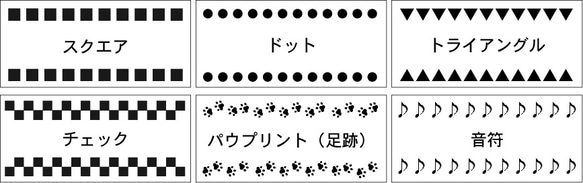 プチモザイクタイル表札　パターンデザイン　7種類から選べます 11枚目の画像