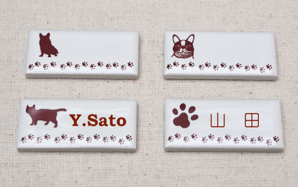 プチモザイクタイル表札　犬猫シルエット　セピアカラー 1枚目の画像