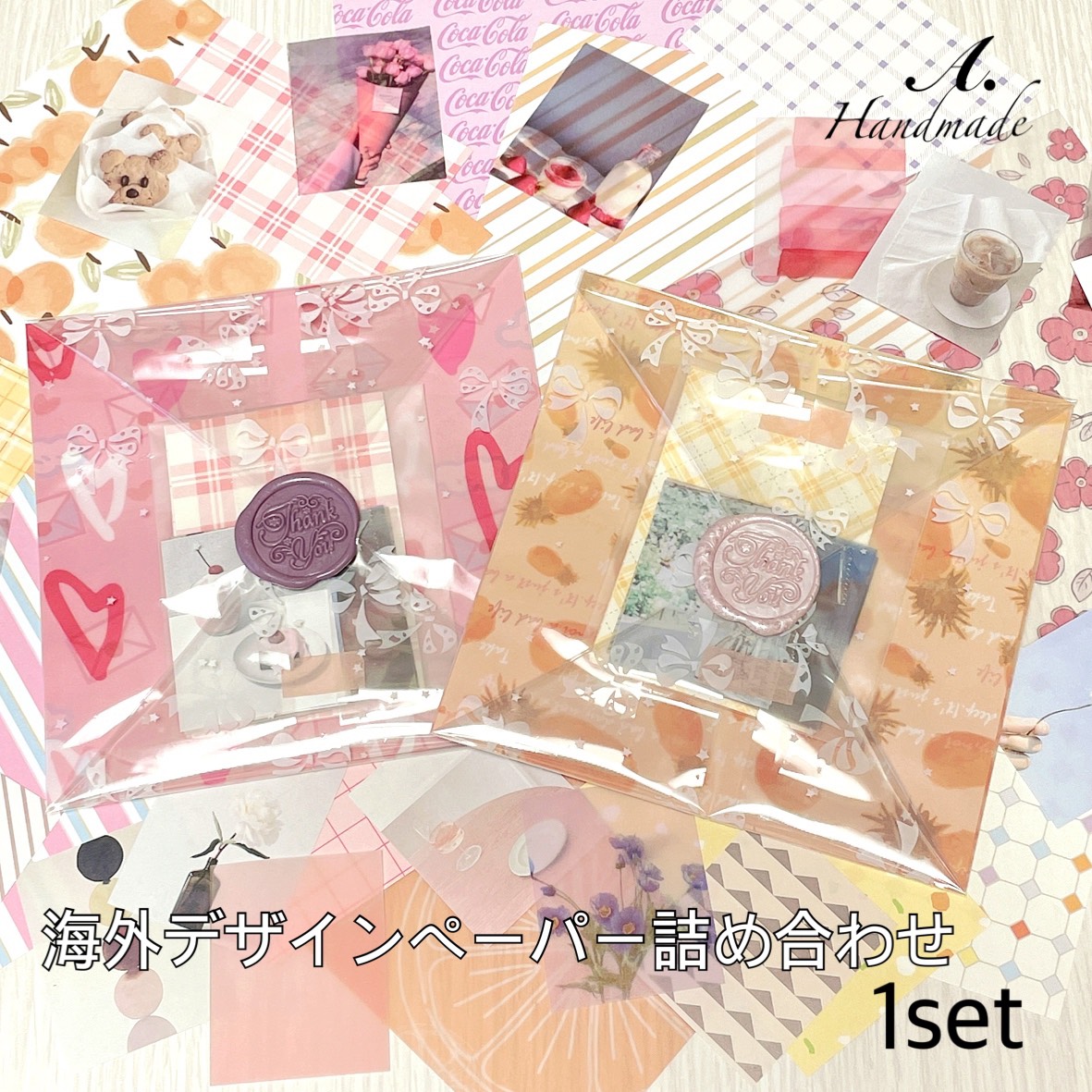 Yesteryear❣️紙もの詰め合わせ まとめ売り メモ デザインペーパー