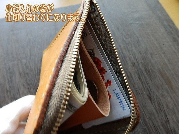 ヌメ・牛革コンパクト財布/ハーフウォレット・L字ラウンド/メンズ・レディース兼用 2枚目の画像