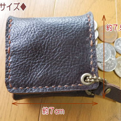 【中厚・牛革】ボックス型コインケース　小銭入れ 4枚目の画像