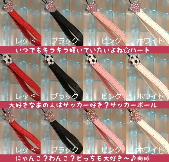 イニシャルチャームストラップ☆革４色×ストラップ３種類 2枚目の画像
