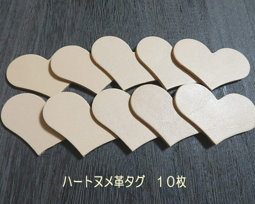 専用 革タグ㉓元気の出るタグ ニコちゃんぷっくりハートタグ デニムリメイク 専革タグ㉗元気の出るタグ ニコちゃんぷっくりハートタグ デニム