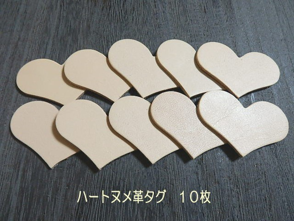 No.533 リクエストタグ 染色タグ ハートタグ 革タグ ハンドメイド No.533 リクエストタグ 染色タグ ハートタグ 革タグ ハンドメイド