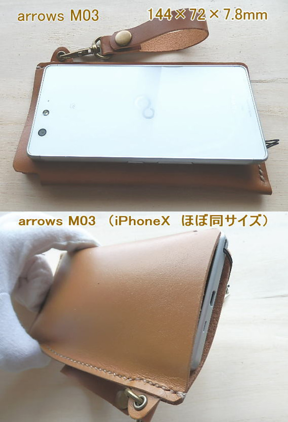 牛革製スマホケース・ストラップ付/スマートフォンケース/iphoneX対応 5枚目の画像