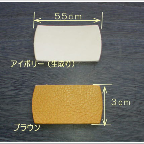 5.5×3cm角型Aが20枚】ヌメ革タグ/ナチュラル無地 名札/ 革厚約 5.5×3cm角型Aが20枚】ヌメ革タグ/ナチュラル無地 名札/ 革厚約