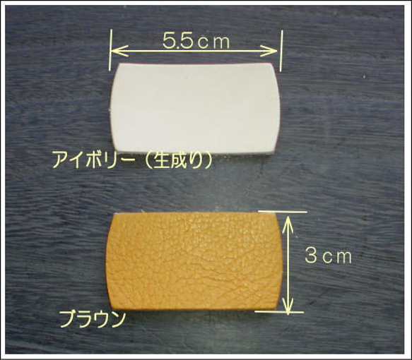 【5.5×3cm角型Ａが20枚】ヌメ革タグ/ナチュラル無地　名札/ 革厚約2.4mm/穴開け無料/送料無料 3枚目の画像