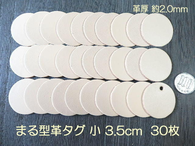 選ぶなら ☆Eri様☆ 月の満ち欠け 刻印タグ 革タグ その他 - その他