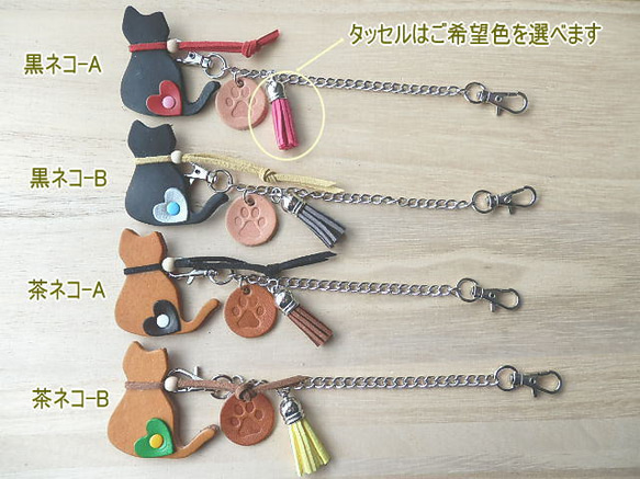 ネコのバッグチャーム 黒猫・茶猫のアクセサリー 猫 ねこ