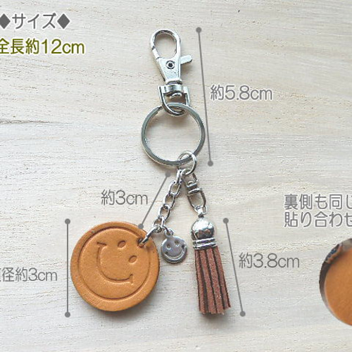 ニコちゃんスマイルのキーリング・キーホルダー ニコちゃん