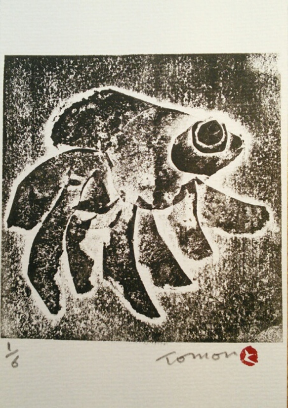 紙版画　「黒出目金」(作品のみ) 1枚目の画像