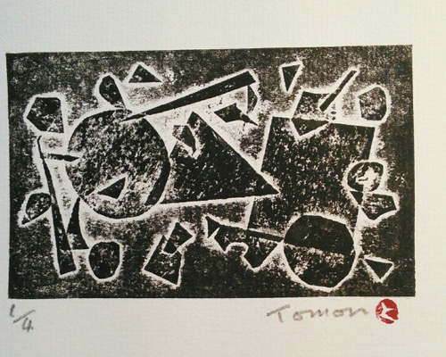 【ふるさと割】 紙版画 通販｜Creema(クリーマ tomon 版画 「○△□」(作品のみ) 版画