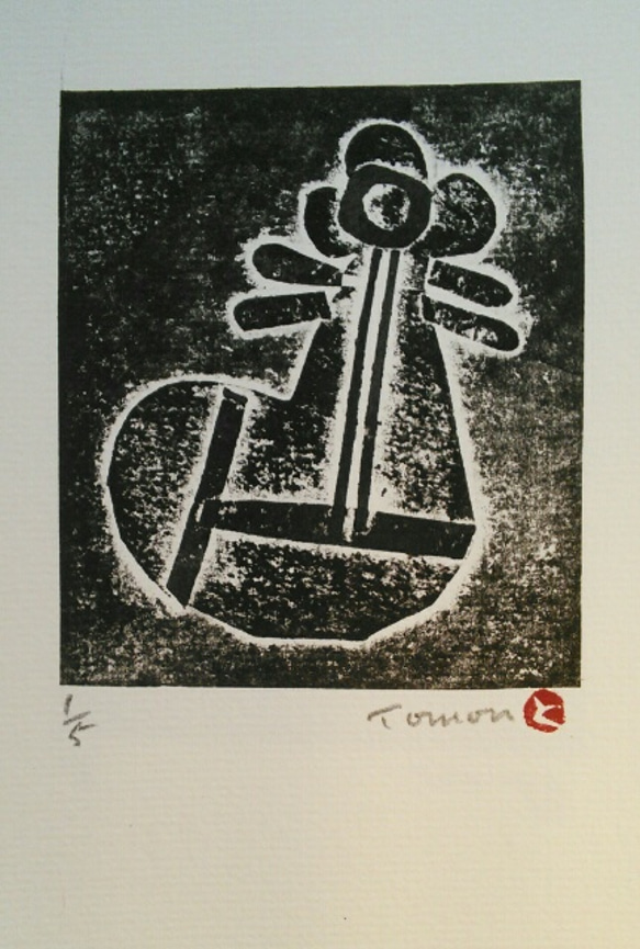 トンパ文字「琴」紙版画(作品のみ) 版画 tomon 通販 2766668｜Creema