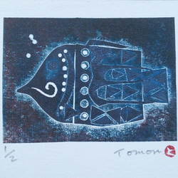 紙版画　「魚」(作品のみ) 1枚目の画像