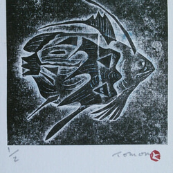 紙版画「魚」(作品のみ) 1枚目の画像