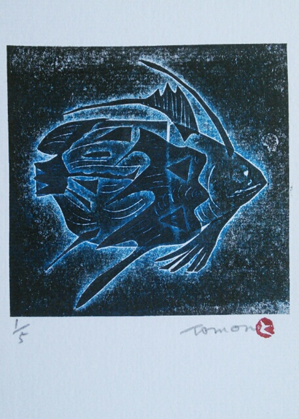 紙版画「魚」(作品のみ) 版画 tomon 通販 2800786｜Creema(クリーマ)