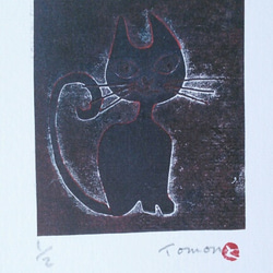 紙版画「夜の黒猫」(作品のみ) 1枚目の画像