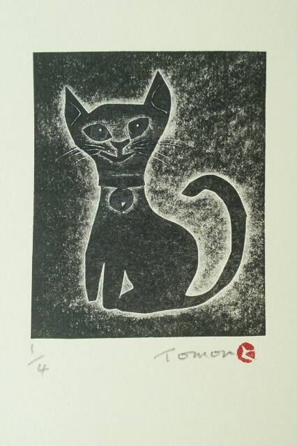 印有り ギャラリーシール 【真作保証】スタンラン「黒猫」ジクレー ネコ 猫 版画