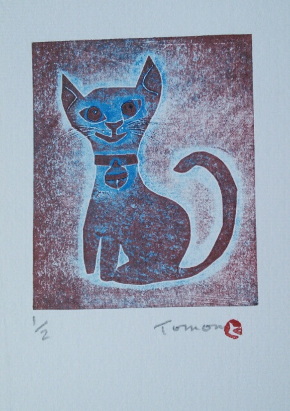 猫絵画（版画） 紙版画「猫」(作品のみ) 版画 tomon 通販 2800850｜Creema(クリーマ)