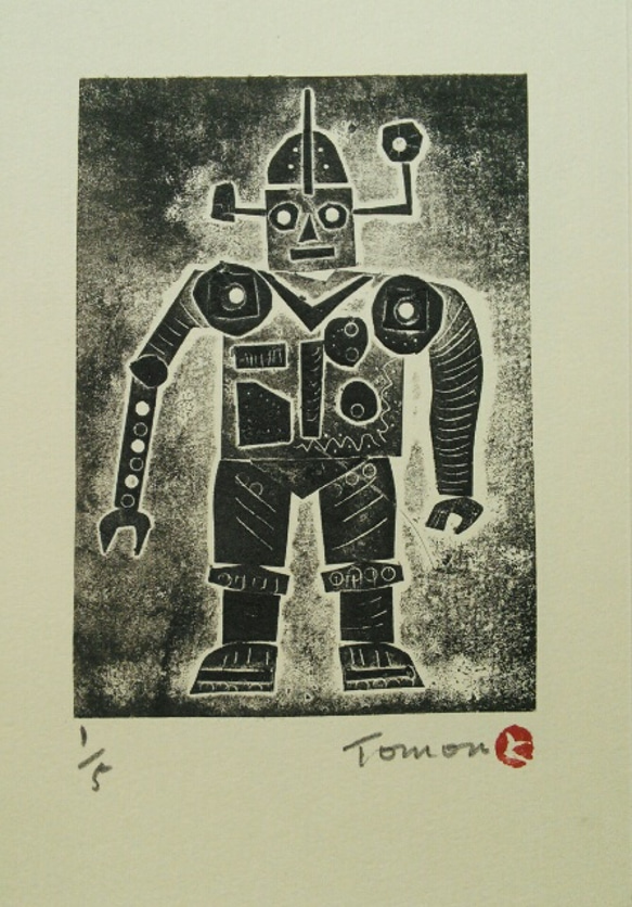 紙版画「ロボット」(作品のみ) 1枚目の画像