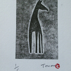 紙版画「馬」(作品のみ) 版画 tomon 通販 2895499｜Creema(クリーマ)