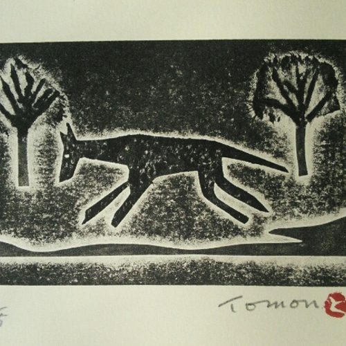 紙版画「走る犬」(作品のみ) 版画 tomon 通販 2895575｜Creema