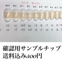 【ネイルチップ4】グラデーションフラワー（芍薬） 4枚目の画像