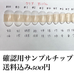 【ネイルチップ18】水彩チューリップネイルアート 3枚目の画像