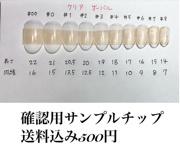 【ネイルチップ18】水彩チューリップネイルアート 3枚目の画像