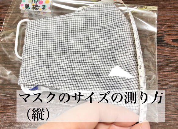 完全オーダーです！吸水速乾・消臭・抗菌の立体マスク  チャコールグレーペイズリー刺繍（ノーズワイヤーとフィルター付き） 8枚目の画像